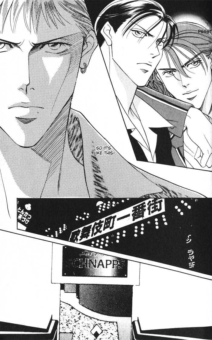 When a Man Loves a Man Chapter 2.5 page 3 - Vol.02 Chapter 5 : Last Waltz
