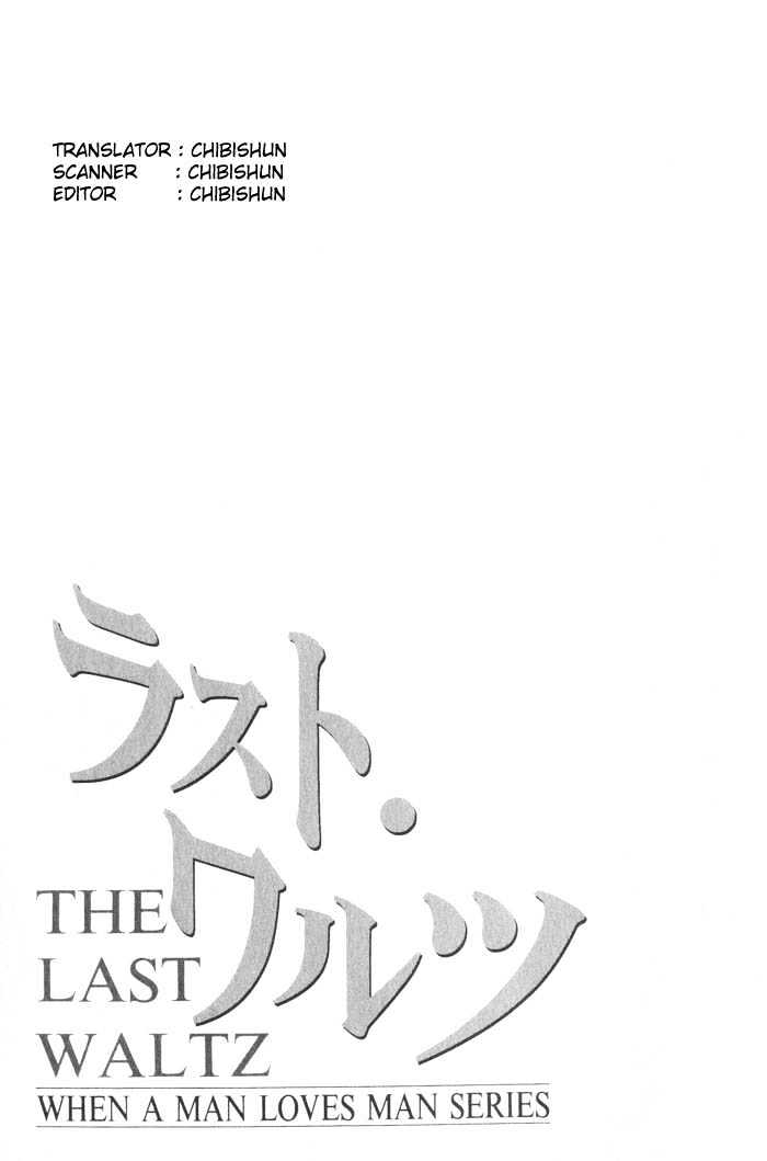 When a Man Loves a Man Chapter 2.5 page 35 - Vol.02 Chapter 5 : Last Waltz