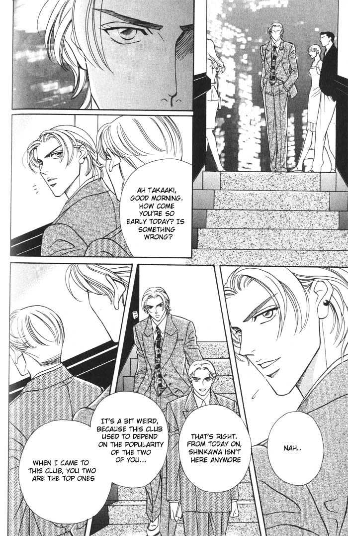 When a Man Loves a Man Chapter 2.5 page 4 - Vol.02 Chapter 5 : Last Waltz