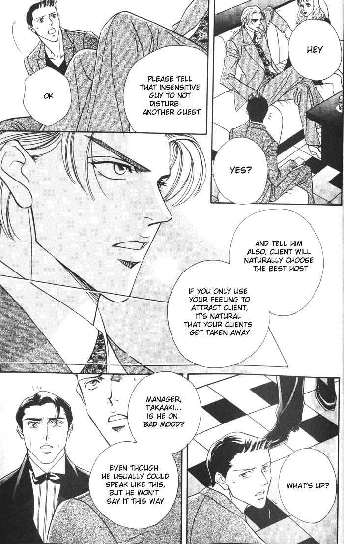 When a Man Loves a Man Chapter 2.5 page 7 - Vol.02 Chapter 5 : Last Waltz