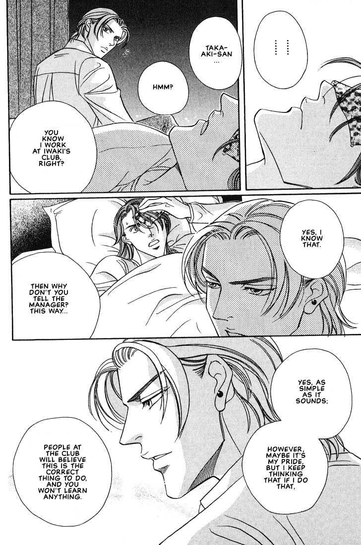 When a Man Loves a Man Chapter 3.1 page 17 - Vol.03 Chapter 1 : Last Waltz