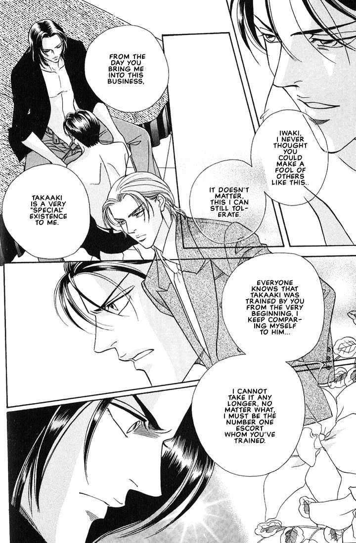 When a Man Loves a Man Chapter 3.1 page 21 - Vol.03 Chapter 1 : Last Waltz