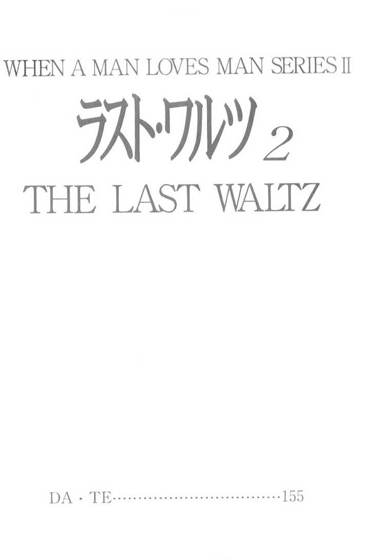 When a Man Loves a Man Chapter 3.1 page 3 - Vol.03 Chapter 1 : Last Waltz