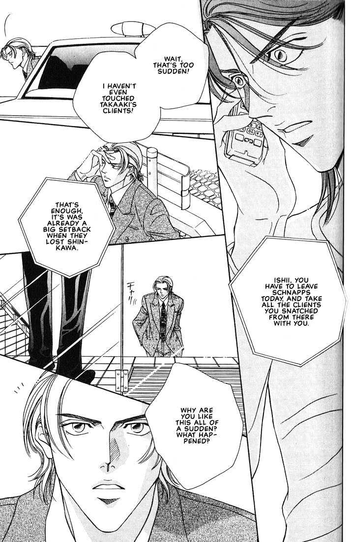 When a Man Loves a Man Chapter 3.1 page 34 - Vol.03 Chapter 1 : Last Waltz
