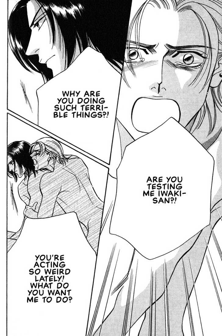 When a Man Loves a Man Chapter 3.2 page 12 - Vol.03 Chapter 2 : Last Waltz