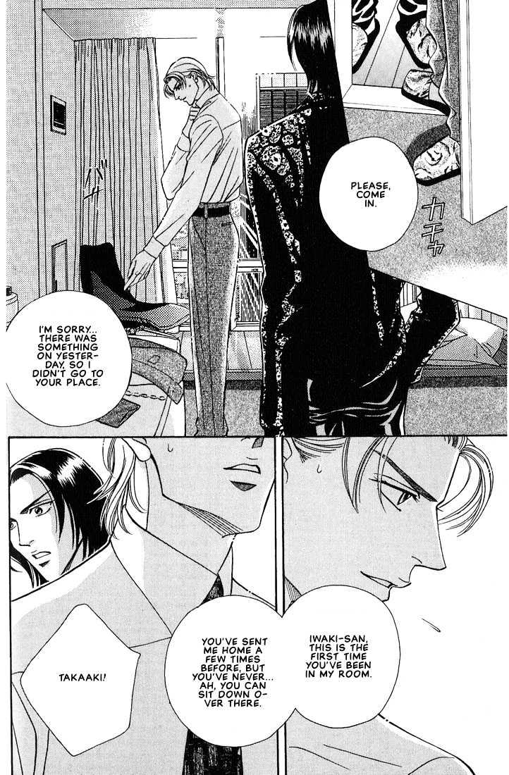 When a Man Loves a Man Chapter 3.2 page 2 - Vol.03 Chapter 2 : Last Waltz