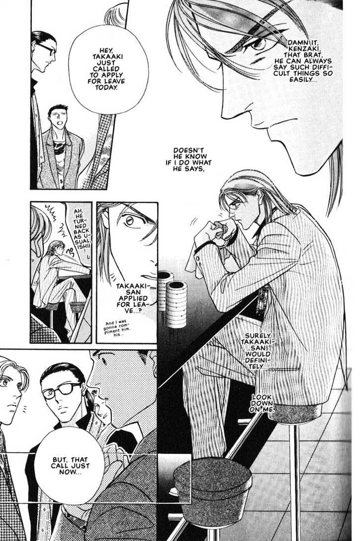 When a Man Loves a Man Chapter 3.2 page 7 - Vol.03 Chapter 2 : Last Waltz