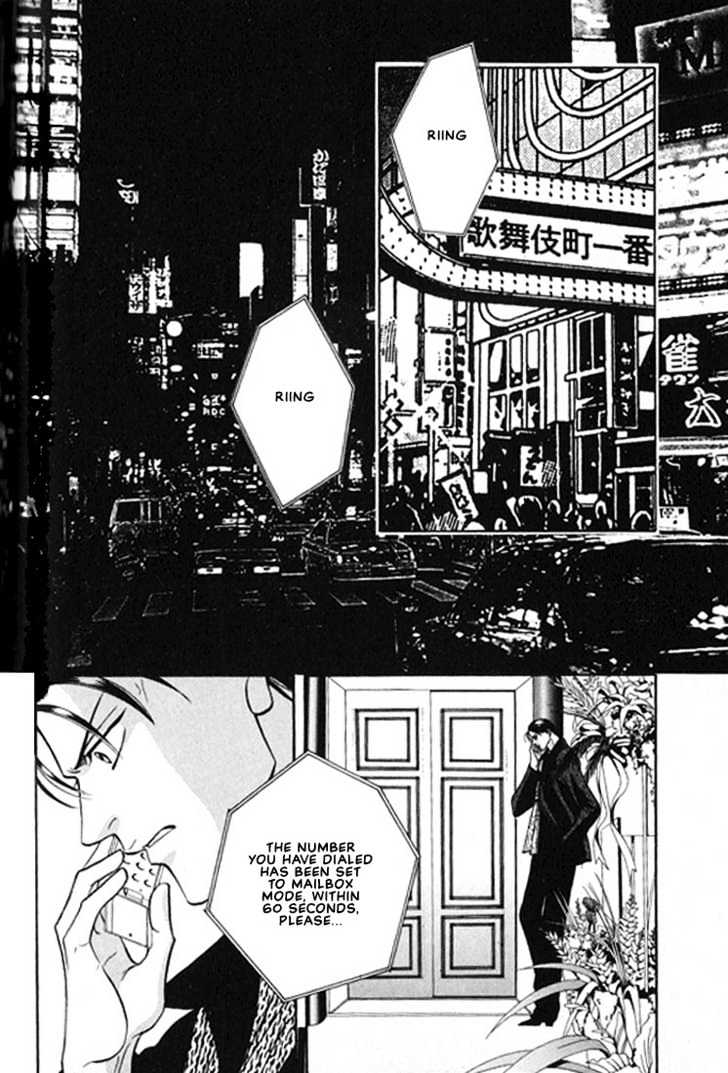 When a Man Loves a Man Chapter 3.4 page 1 - Vol.03 Chapter 4 : Last Waltz