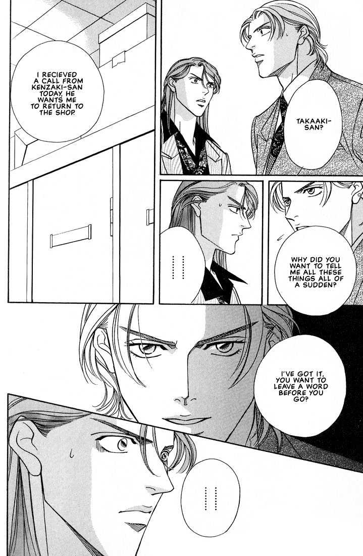 When a Man Loves a Man Chapter 3.4 page 11 - Vol.03 Chapter 4 : Last Waltz