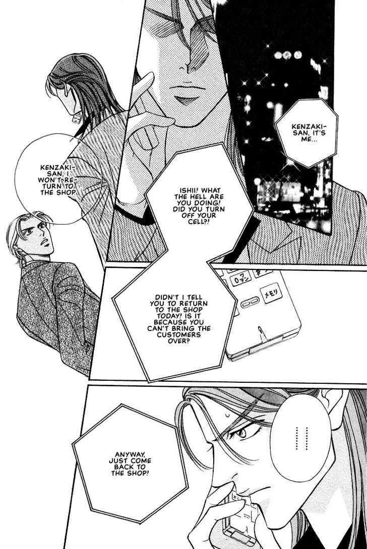 When a Man Loves a Man Chapter 3.4 page 13 - Vol.03 Chapter 4 : Last Waltz