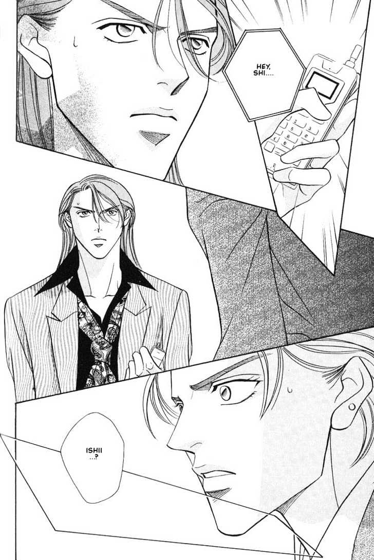 When a Man Loves a Man Chapter 3.4 page 15 - Vol.03 Chapter 4 : Last Waltz