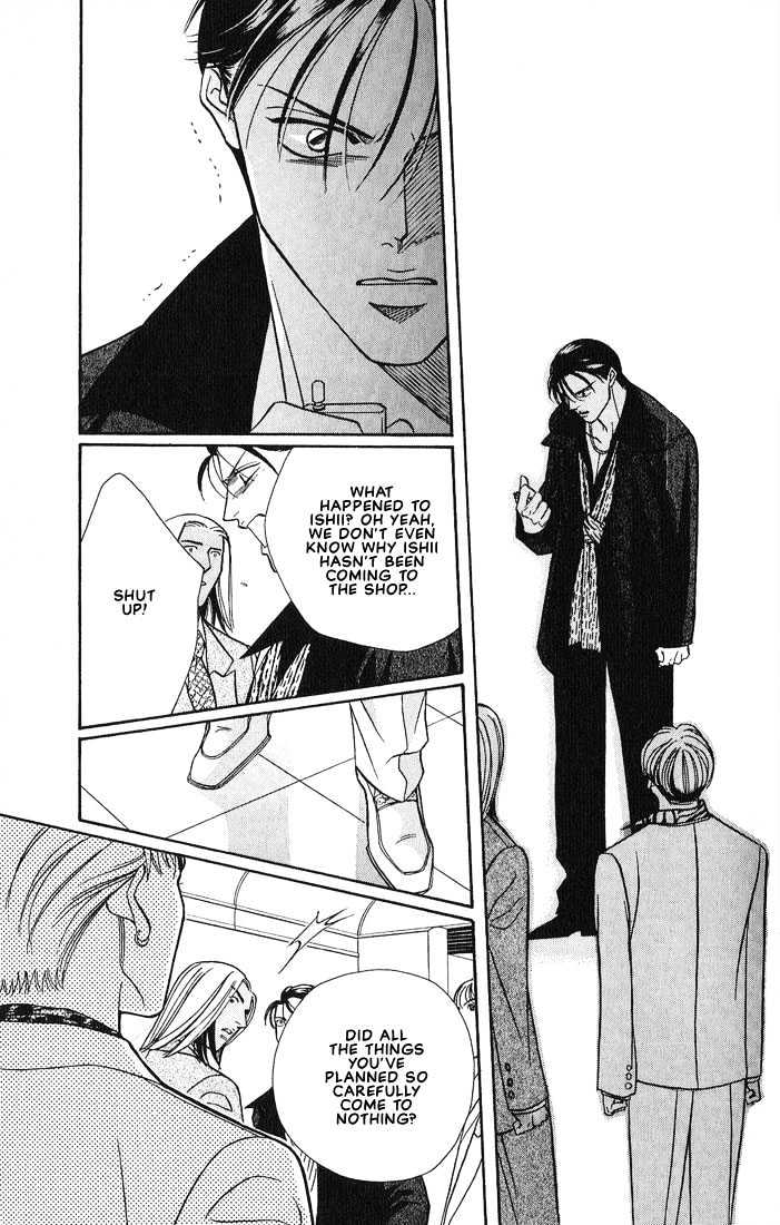 When a Man Loves a Man Chapter 3.4 page 16 - Vol.03 Chapter 4 : Last Waltz
