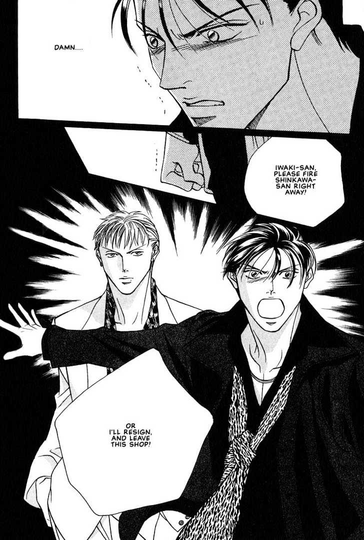 When a Man Loves a Man Chapter 3.4 page 19 - Vol.03 Chapter 4 : Last Waltz
