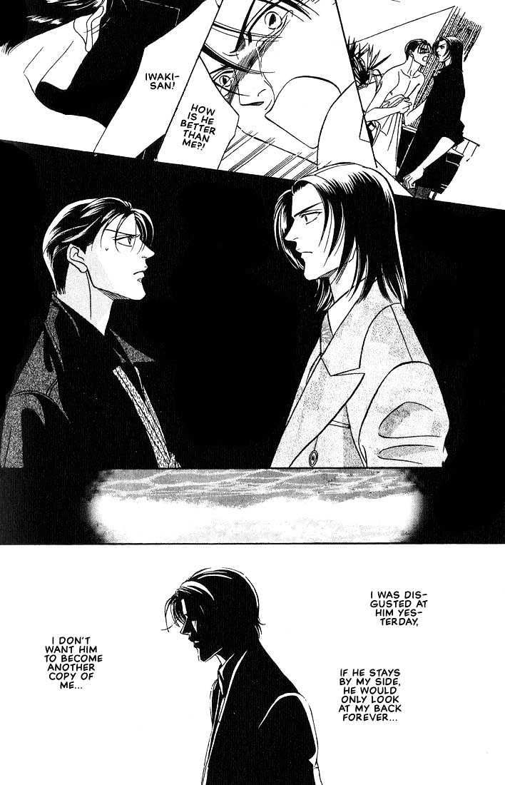 When a Man Loves a Man Chapter 3.4 page 21 - Vol.03 Chapter 4 : Last Waltz