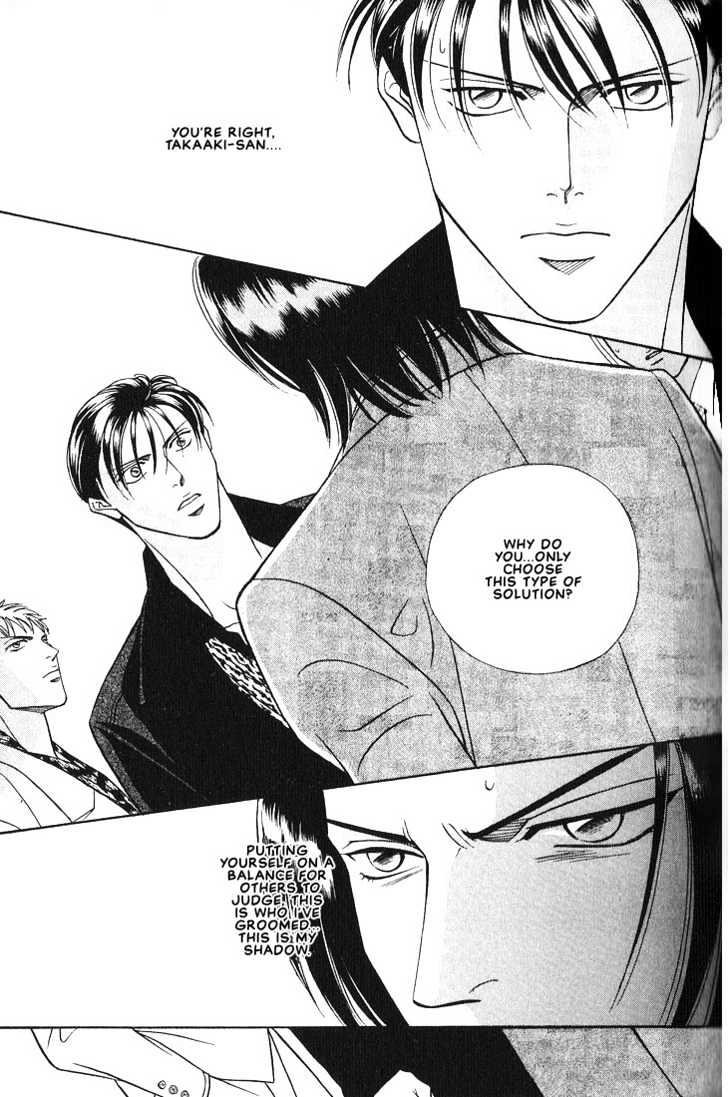 When a Man Loves a Man Chapter 3.4 page 22 - Vol.03 Chapter 4 : Last Waltz