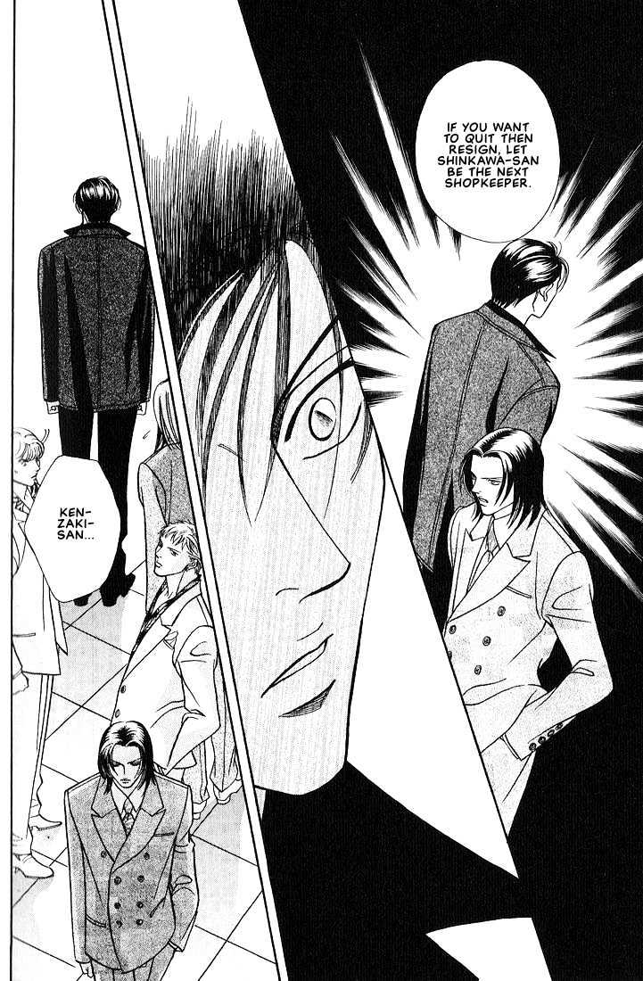 When a Man Loves a Man Chapter 3.4 page 23 - Vol.03 Chapter 4 : Last Waltz