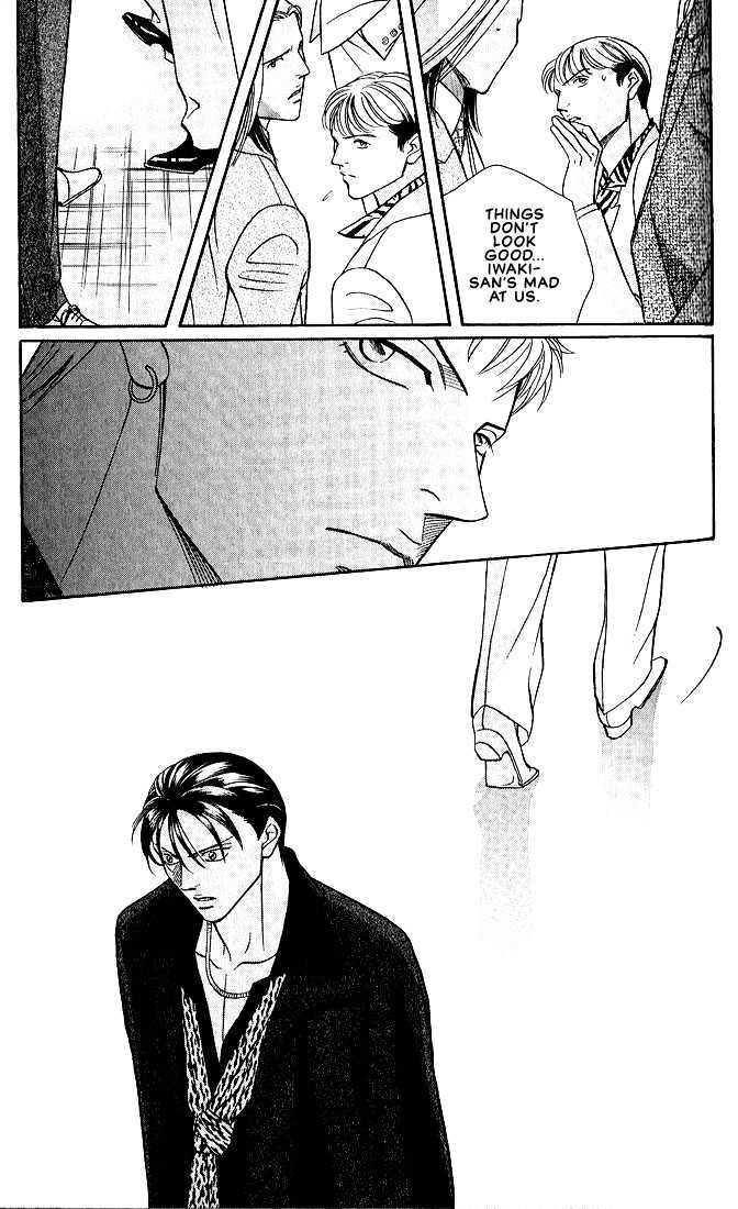 When a Man Loves a Man Chapter 3.4 page 24 - Vol.03 Chapter 4 : Last Waltz