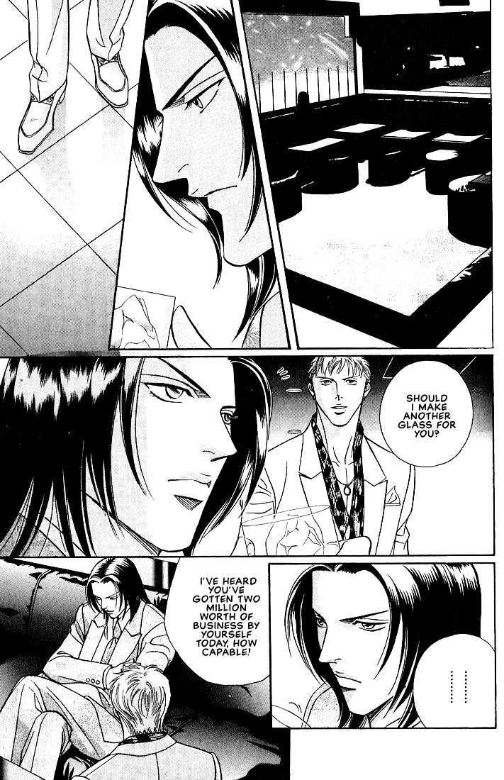 When a Man Loves a Man Chapter 3.4 page 26 - Vol.03 Chapter 4 : Last Waltz