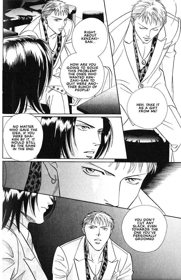 When a Man Loves a Man Chapter 3.4 page 27 - Vol.03 Chapter 4 : Last Waltz