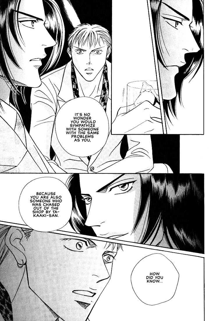 When a Man Loves a Man Chapter 3.4 page 28 - Vol.03 Chapter 4 : Last Waltz