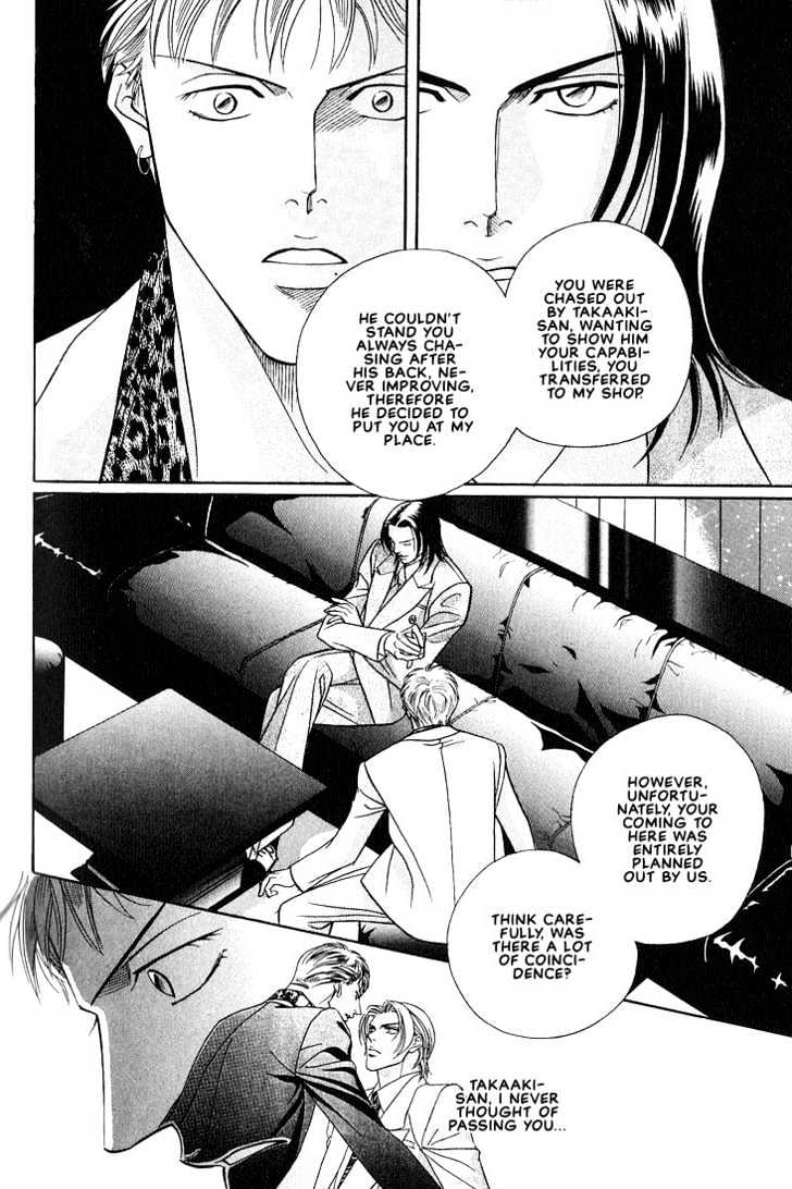 When a Man Loves a Man Chapter 3.4 page 29 - Vol.03 Chapter 4 : Last Waltz