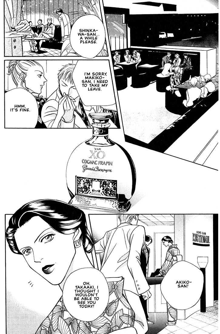When a Man Loves a Man Chapter 3.4 page 3 - Vol.03 Chapter 4 : Last Waltz