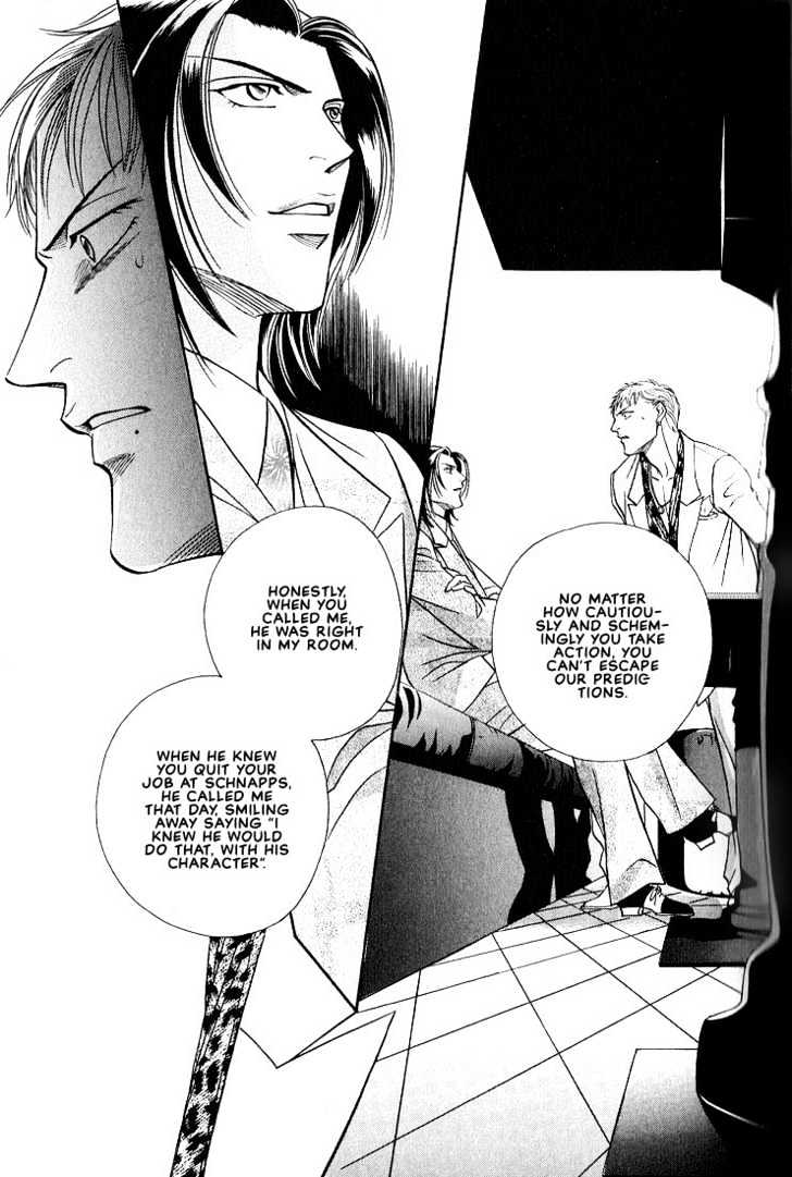 When a Man Loves a Man Chapter 3.4 page 30 - Vol.03 Chapter 4 : Last Waltz
