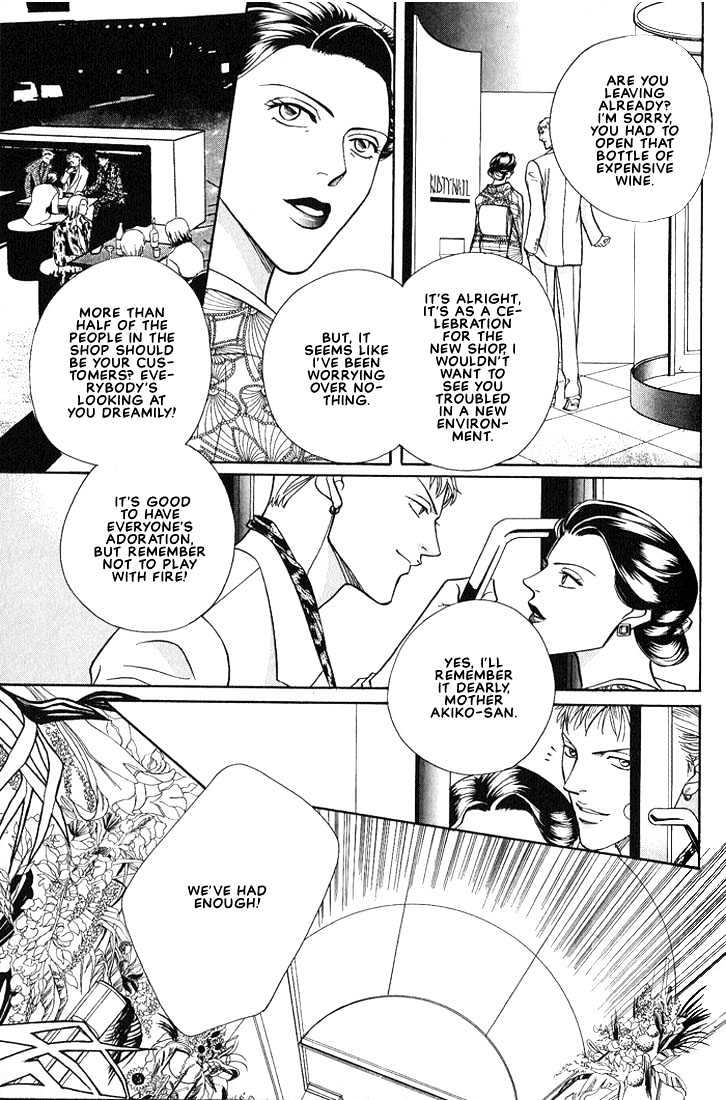 When a Man Loves a Man Chapter 3.4 page 4 - Vol.03 Chapter 4 : Last Waltz