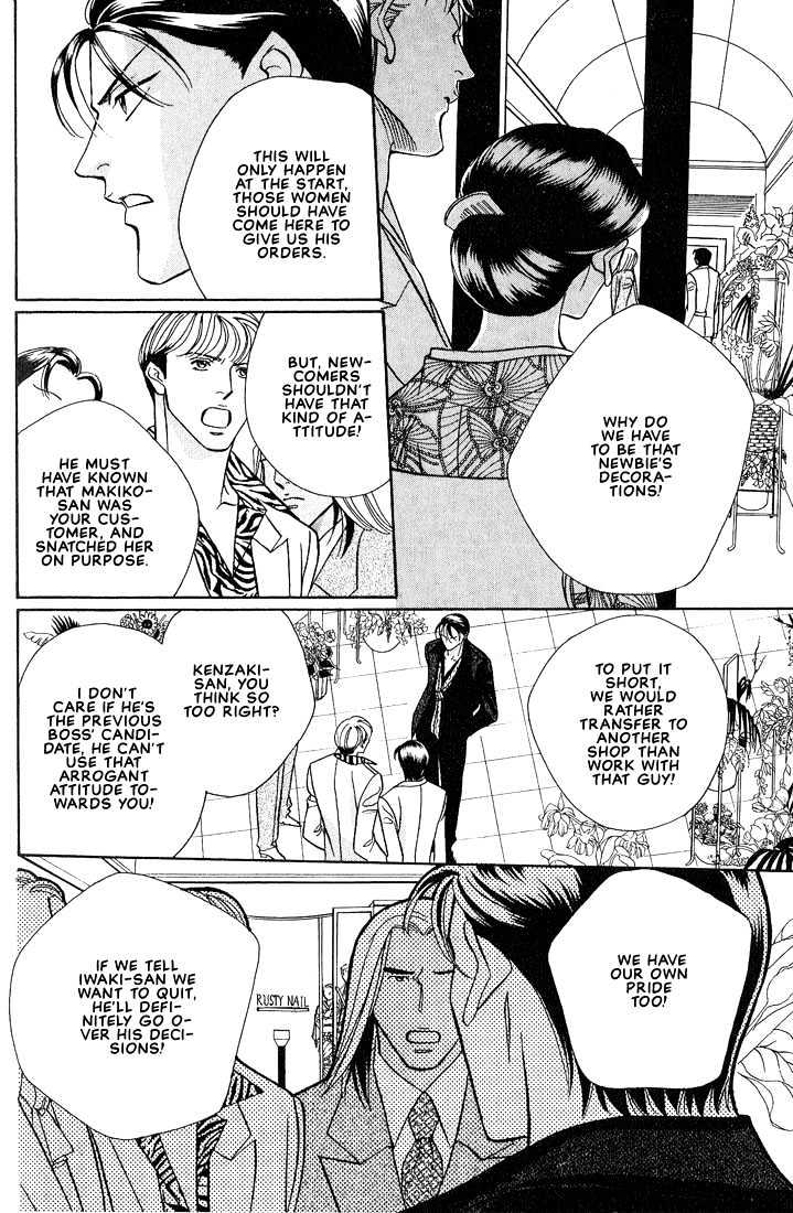 When a Man Loves a Man Chapter 3.4 page 5 - Vol.03 Chapter 4 : Last Waltz