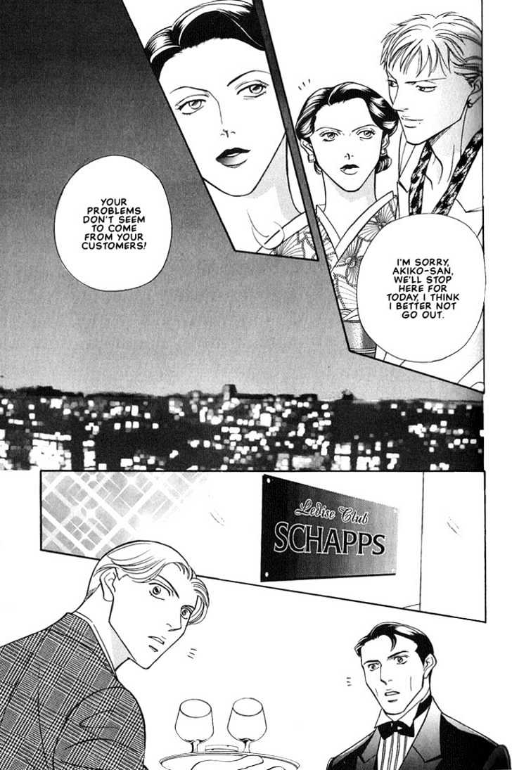 When a Man Loves a Man Chapter 3.4 page 6 - Vol.03 Chapter 4 : Last Waltz