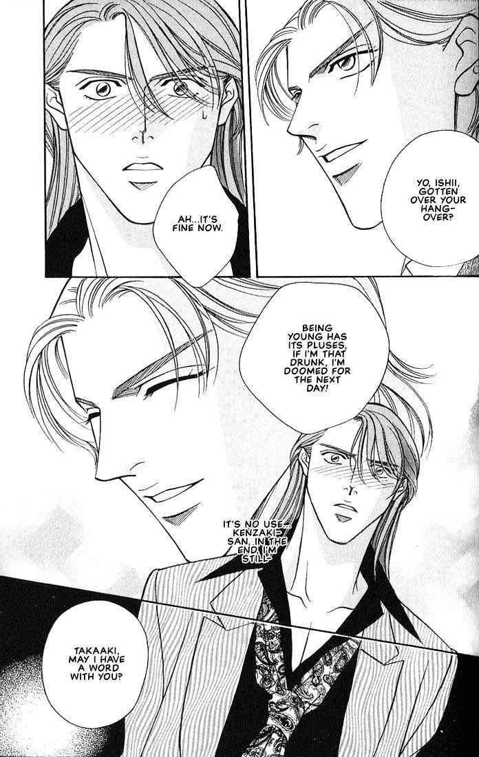 When a Man Loves a Man Chapter 3.4 page 8 - Vol.03 Chapter 4 : Last Waltz