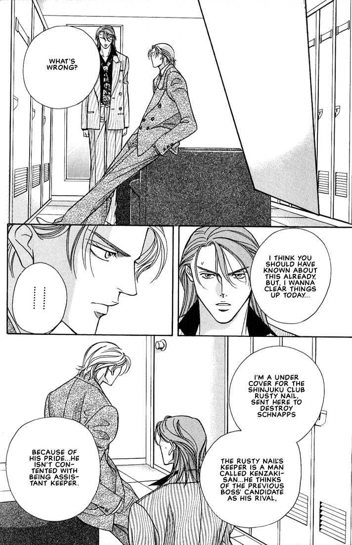 When a Man Loves a Man Chapter 3.4 page 9 - Vol.03 Chapter 4 : Last Waltz