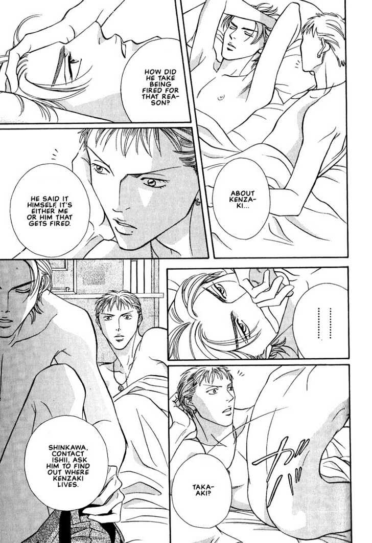 When a Man Loves a Man Chapter 3.5 page 13 - Vol.03 Chapter 5 : Last Waltz