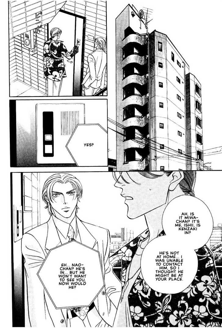 When a Man Loves a Man Chapter 3.5 page 16 - Vol.03 Chapter 5 : Last Waltz