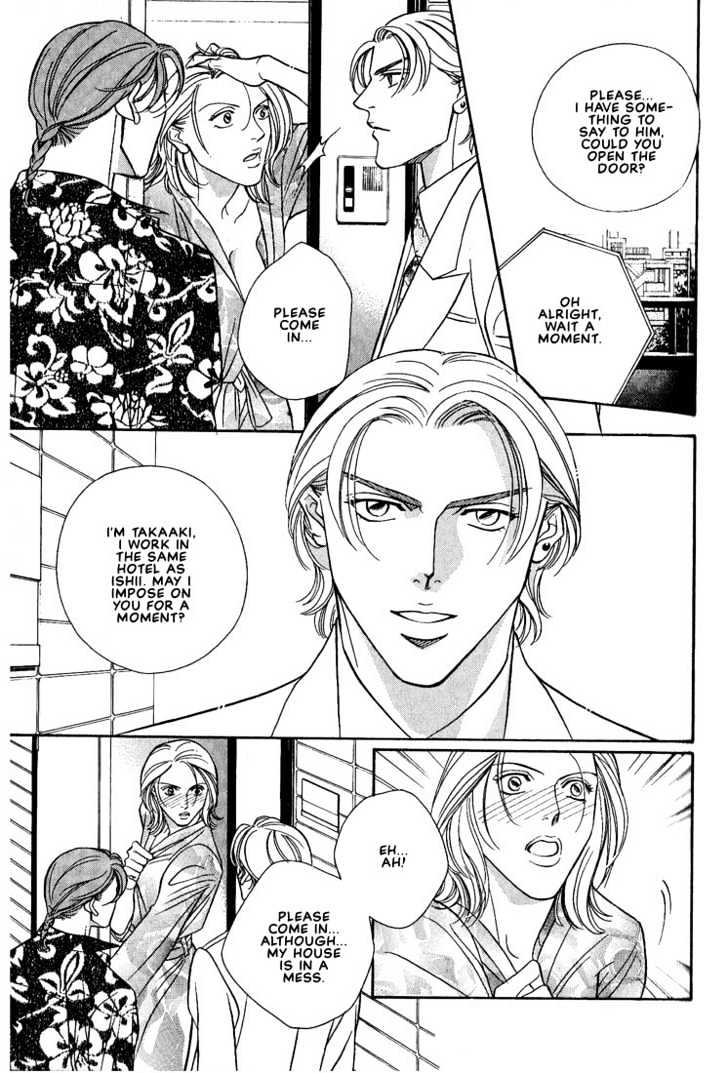 When a Man Loves a Man Chapter 3.5 page 17 - Vol.03 Chapter 5 : Last Waltz
