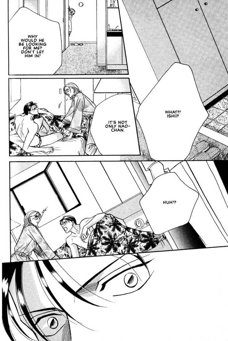 When a Man Loves a Man Chapter 3.5 page 18 - Vol.03 Chapter 5 : Last Waltz