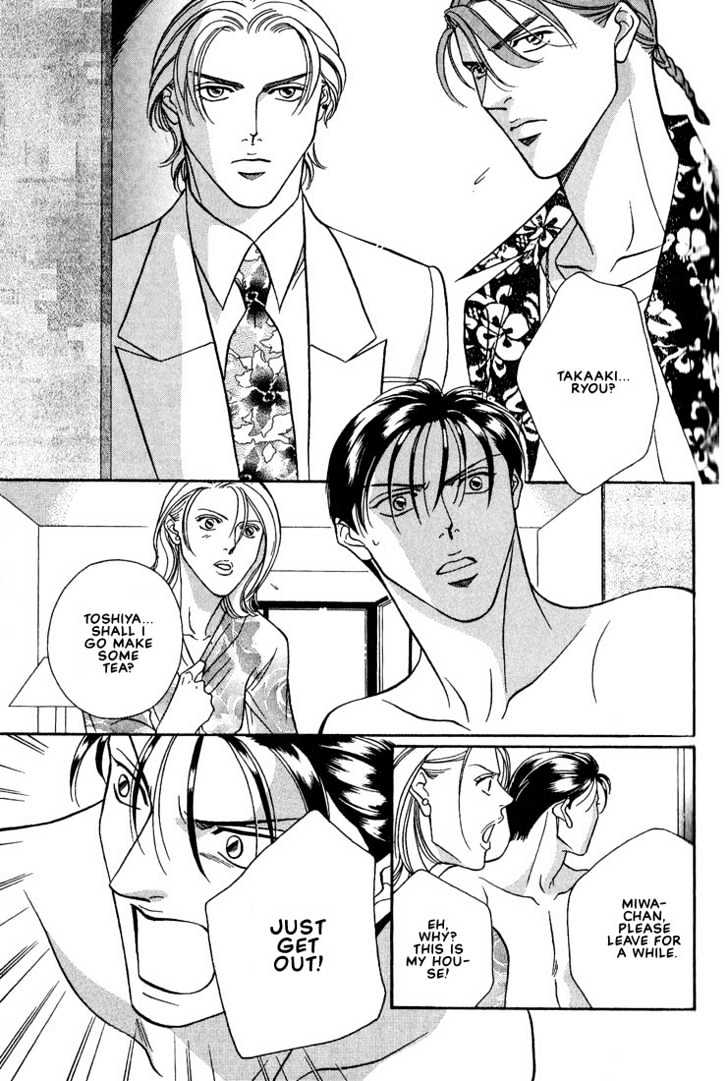 When a Man Loves a Man Chapter 3.5 page 19 - Vol.03 Chapter 5 : Last Waltz