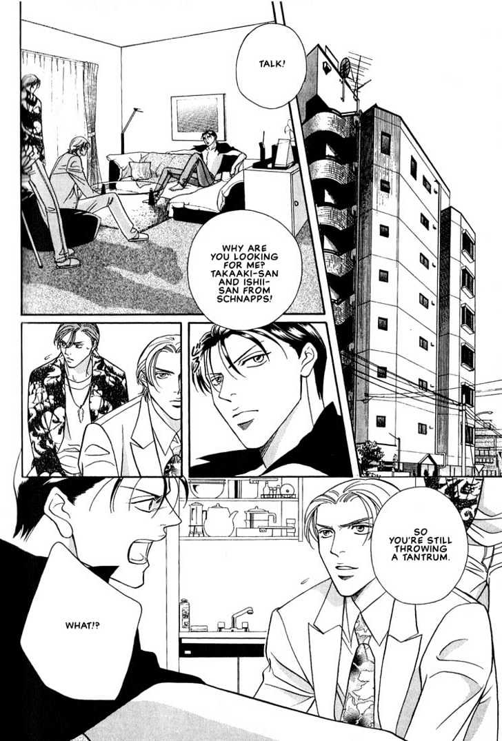 When a Man Loves a Man Chapter 3.5 page 20 - Vol.03 Chapter 5 : Last Waltz
