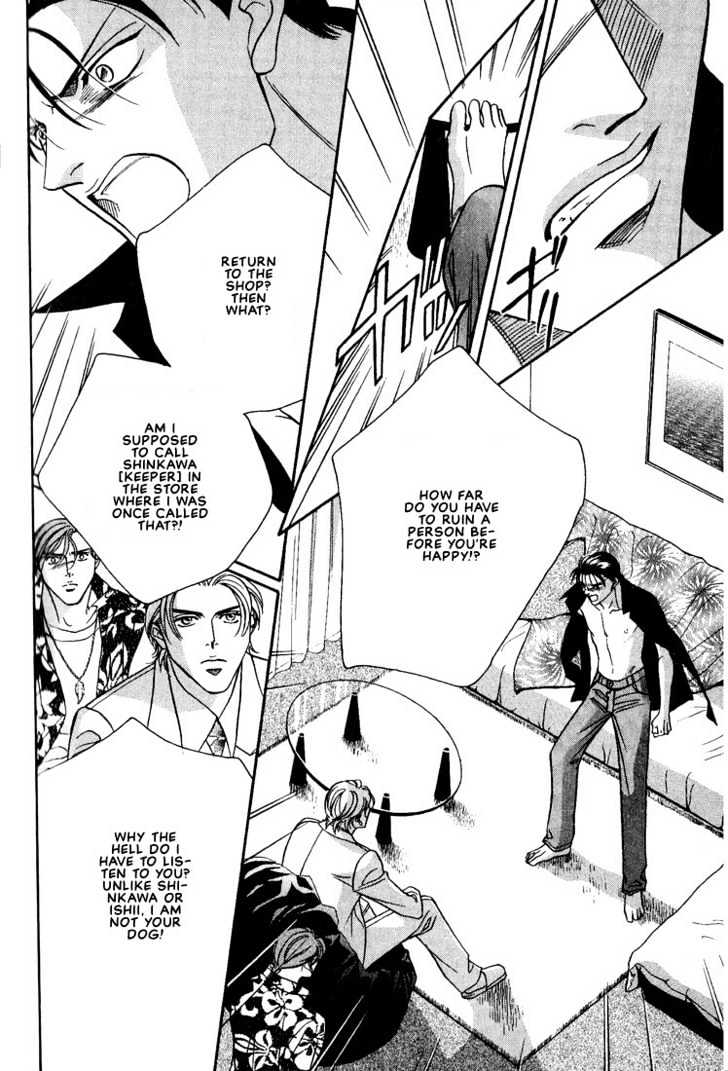 When a Man Loves a Man Chapter 3.5 page 22 - Vol.03 Chapter 5 : Last Waltz