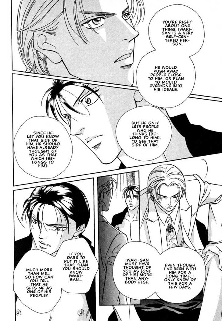 When a Man Loves a Man Chapter 3.5 page 24 - Vol.03 Chapter 5 : Last Waltz