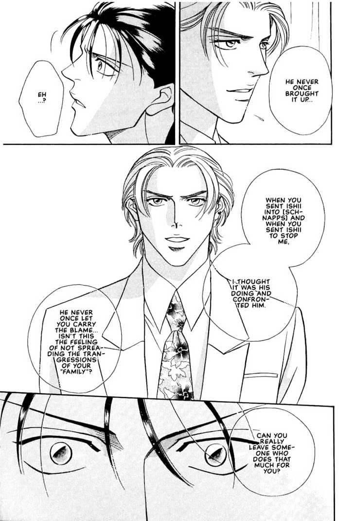 When a Man Loves a Man Chapter 3.5 page 25 - Vol.03 Chapter 5 : Last Waltz