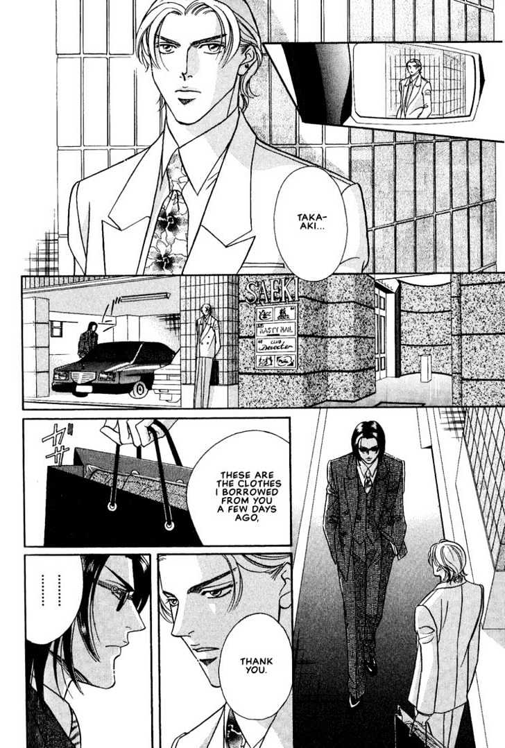 When a Man Loves a Man Chapter 3.5 page 30 - Vol.03 Chapter 5 : Last Waltz