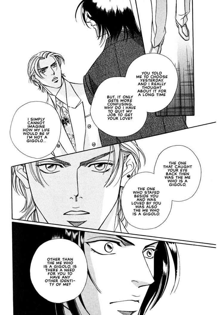 When a Man Loves a Man Chapter 3.5 page 32 - Vol.03 Chapter 5 : Last Waltz