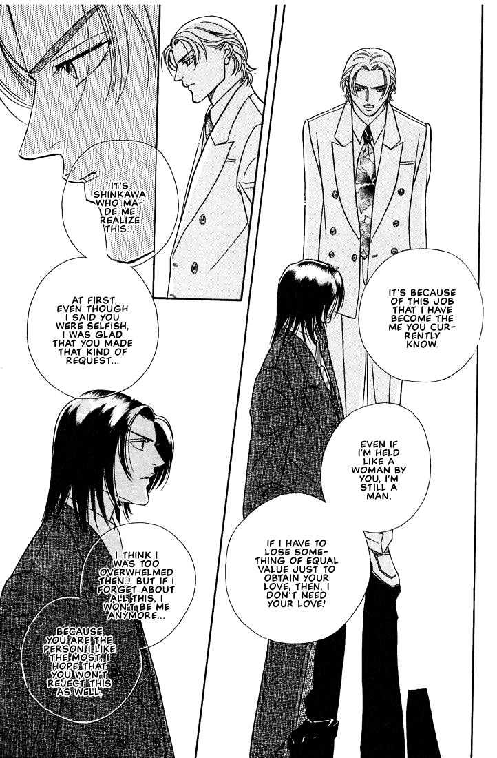 When a Man Loves a Man Chapter 3.5 page 33 - Vol.03 Chapter 5 : Last Waltz