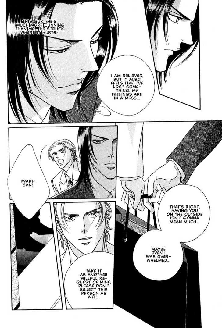 When a Man Loves a Man Chapter 3.5 page 34 - Vol.03 Chapter 5 : Last Waltz