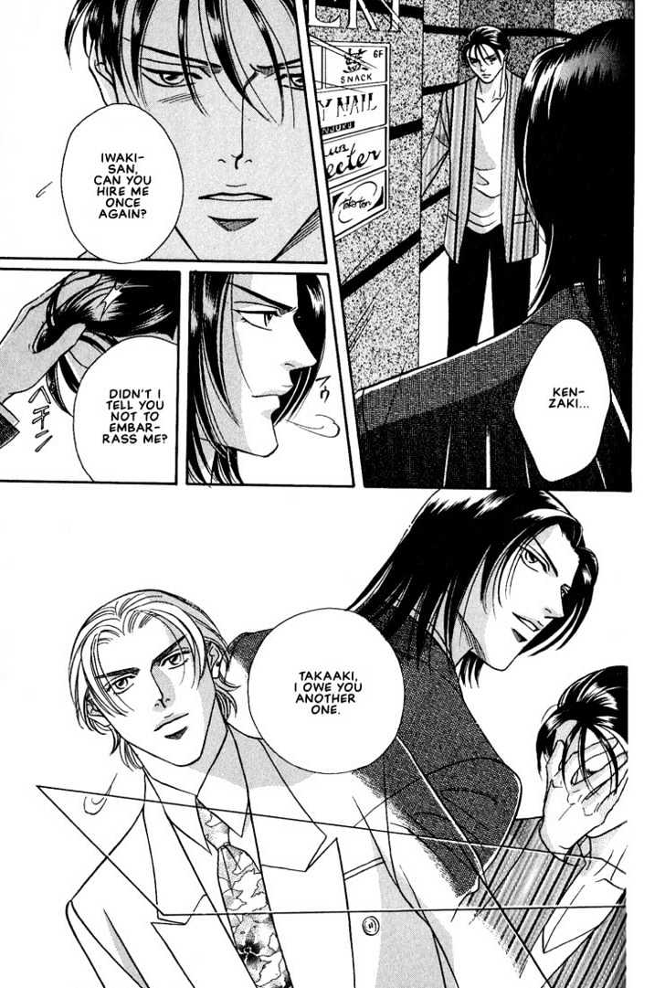 When a Man Loves a Man Chapter 3.5 page 35 - Vol.03 Chapter 5 : Last Waltz
