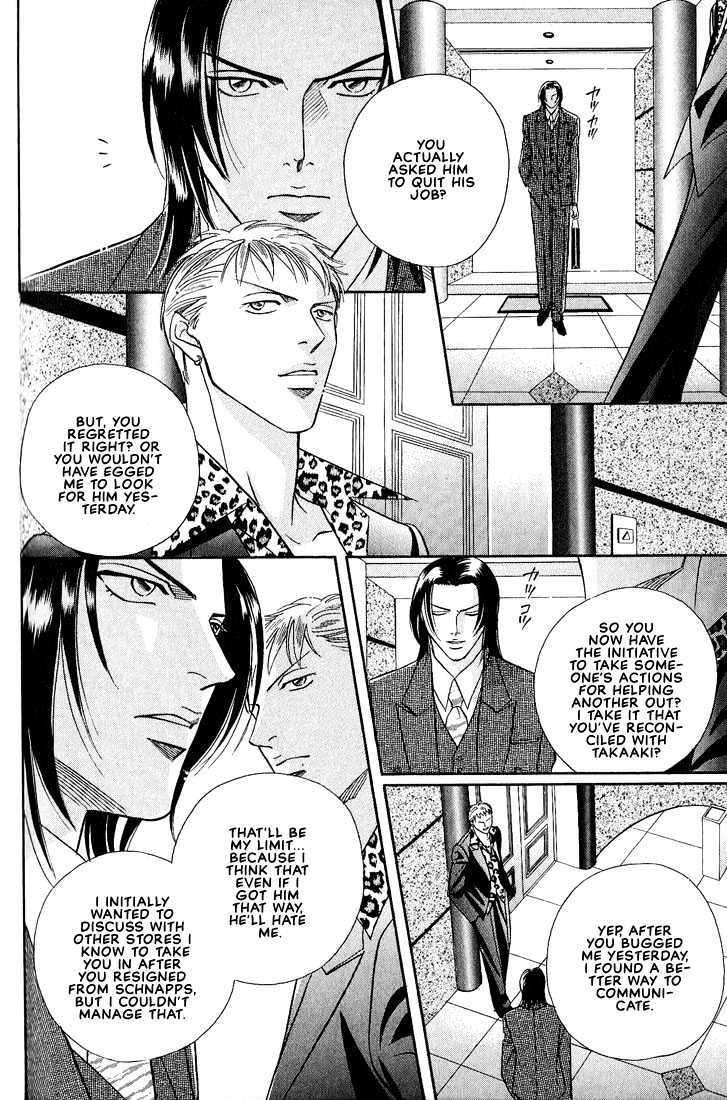 When a Man Loves a Man Chapter 3.5 page 36 - Vol.03 Chapter 5 : Last Waltz