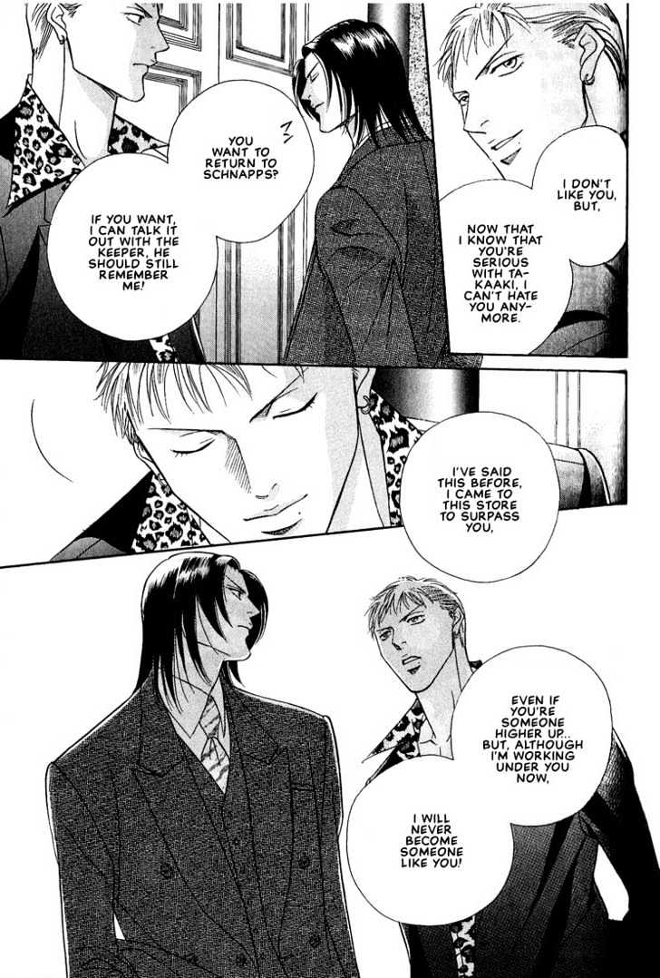 When a Man Loves a Man Chapter 3.5 page 37 - Vol.03 Chapter 5 : Last Waltz