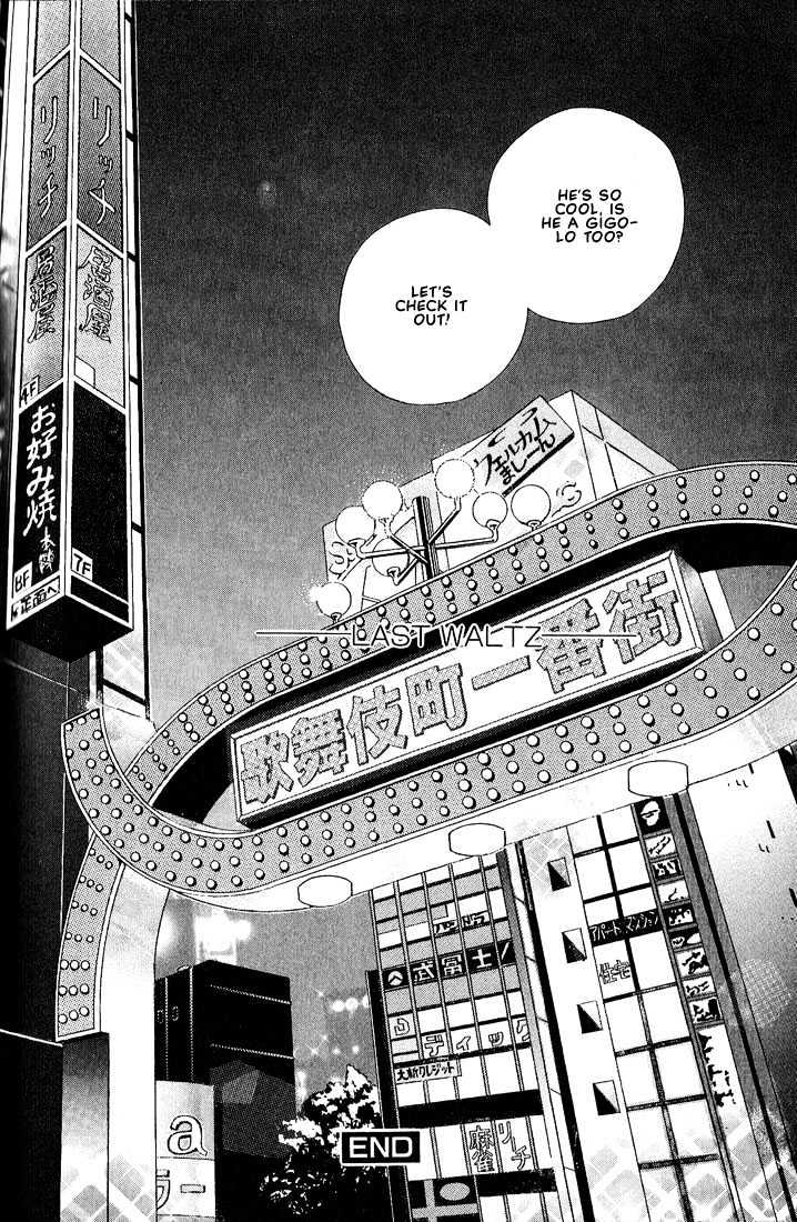 When a Man Loves a Man Chapter 3.5 page 40 - Vol.03 Chapter 5 : Last Waltz