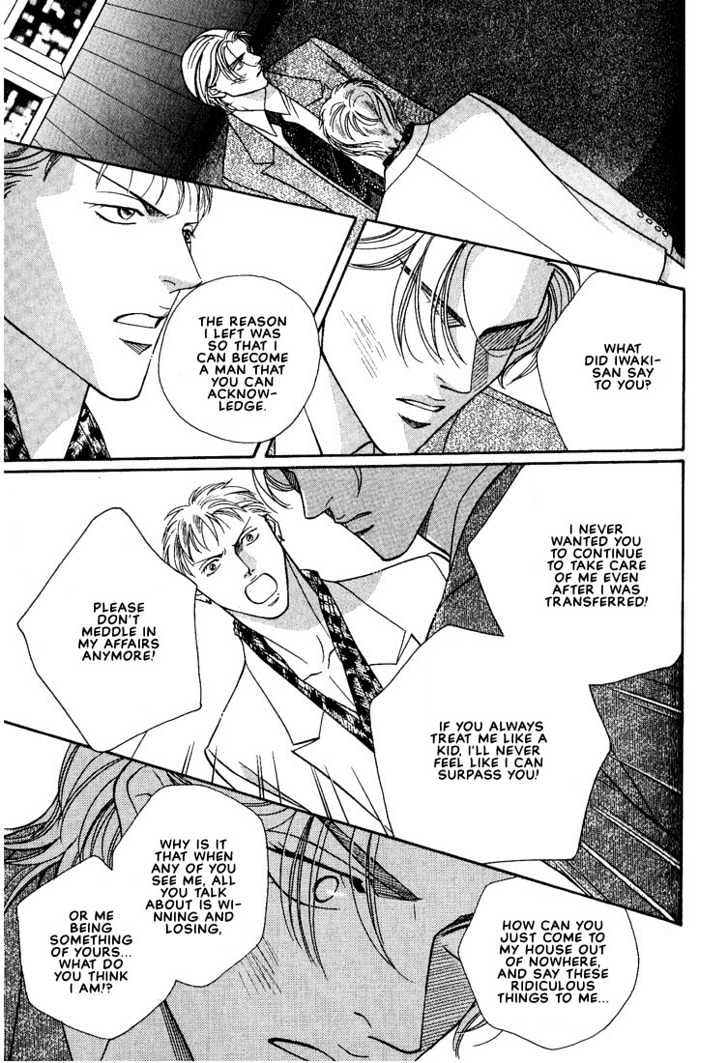 When a Man Loves a Man Chapter 3.5 page 5 - Vol.03 Chapter 5 : Last Waltz